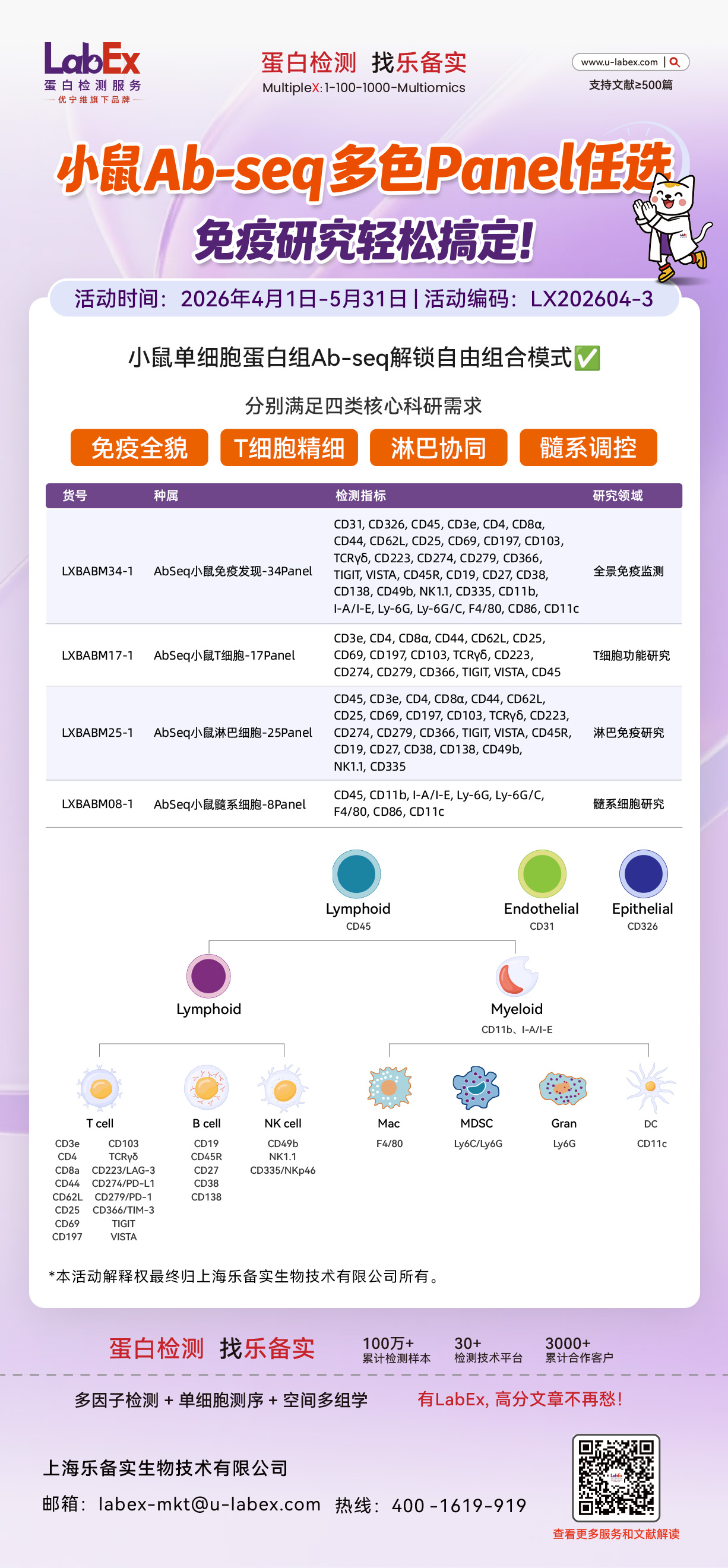 新闻图片7