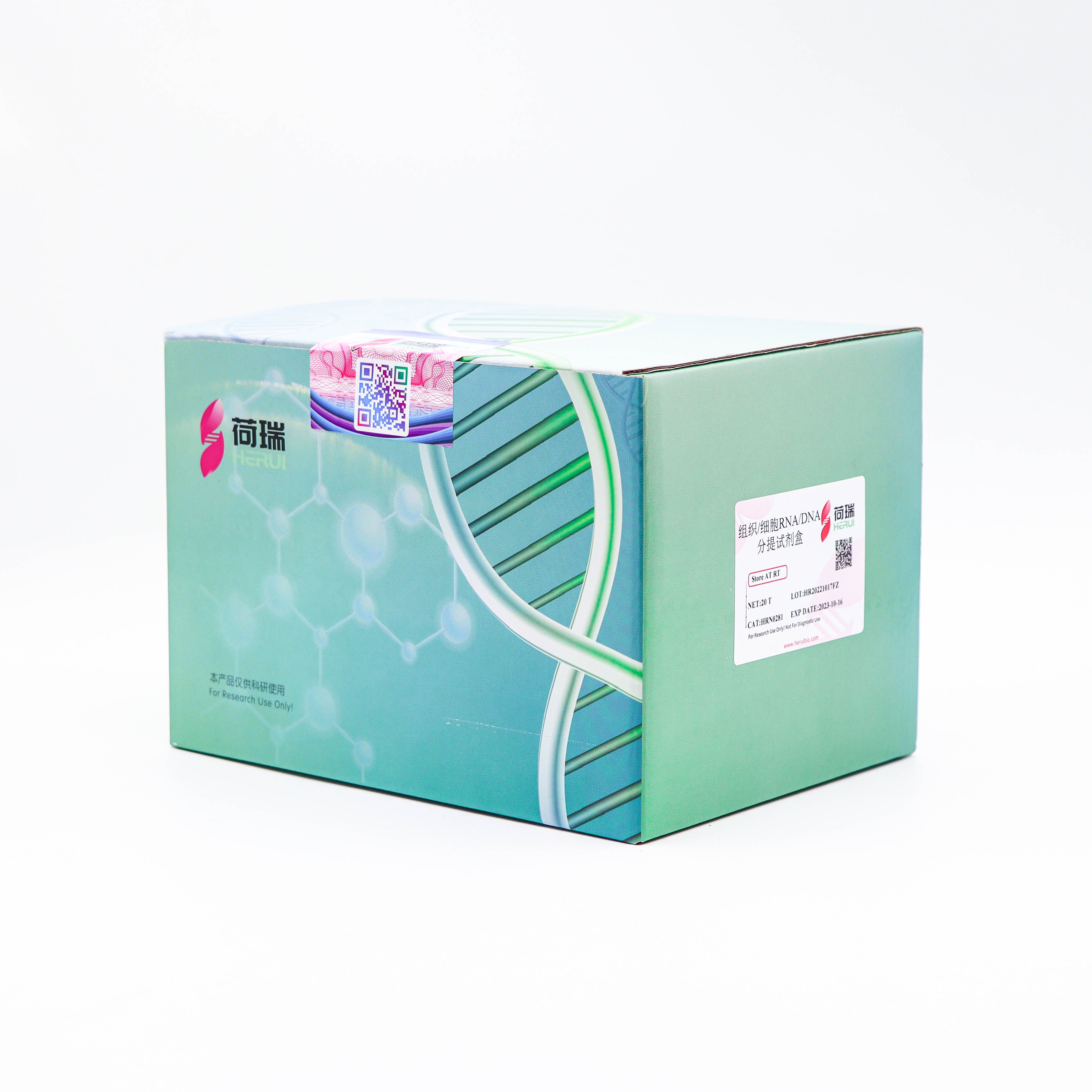 组织/细胞RNA/DNA分提试剂盒