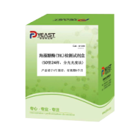 磷脂酶D（&nbsp;PLD&nbsp;）检测试剂盒 (分光光度法)