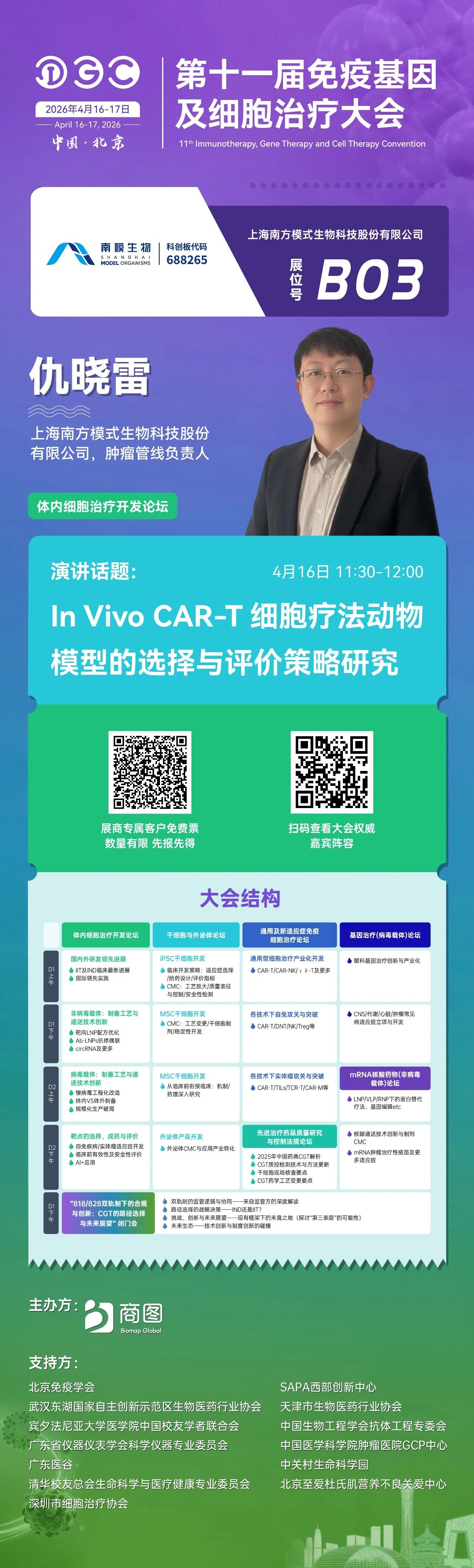 新闻图片2