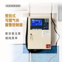 220V电源64路气体报警控制器主机