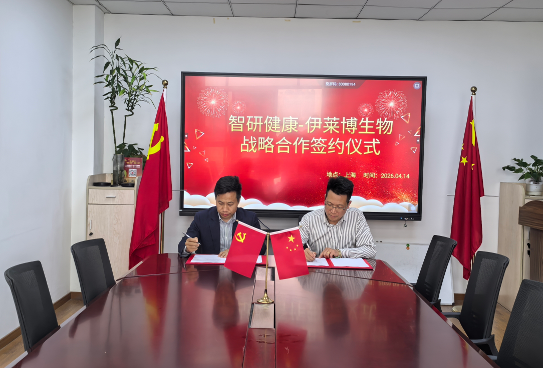 新闻图片2