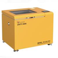 全新【议价】知楚ZHTY-90X台式恒温旋转振荡培养箱