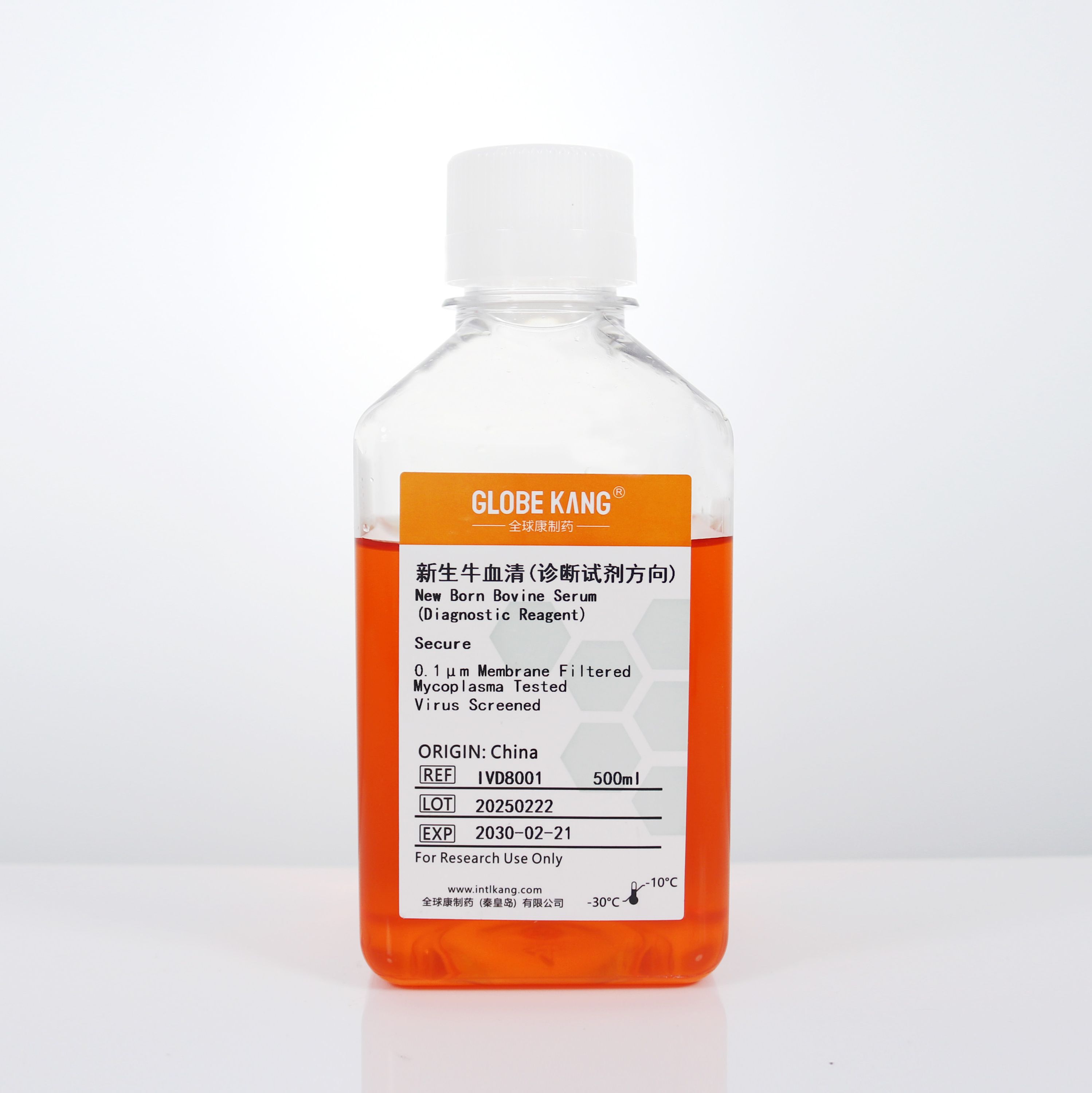 GLOBE KANG全球康新生牛血清