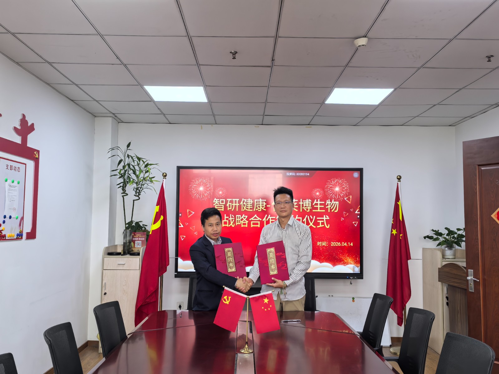 新闻图片3