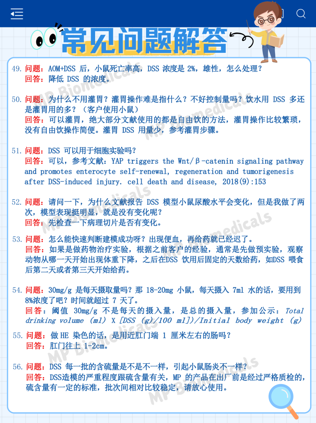 新闻图片7