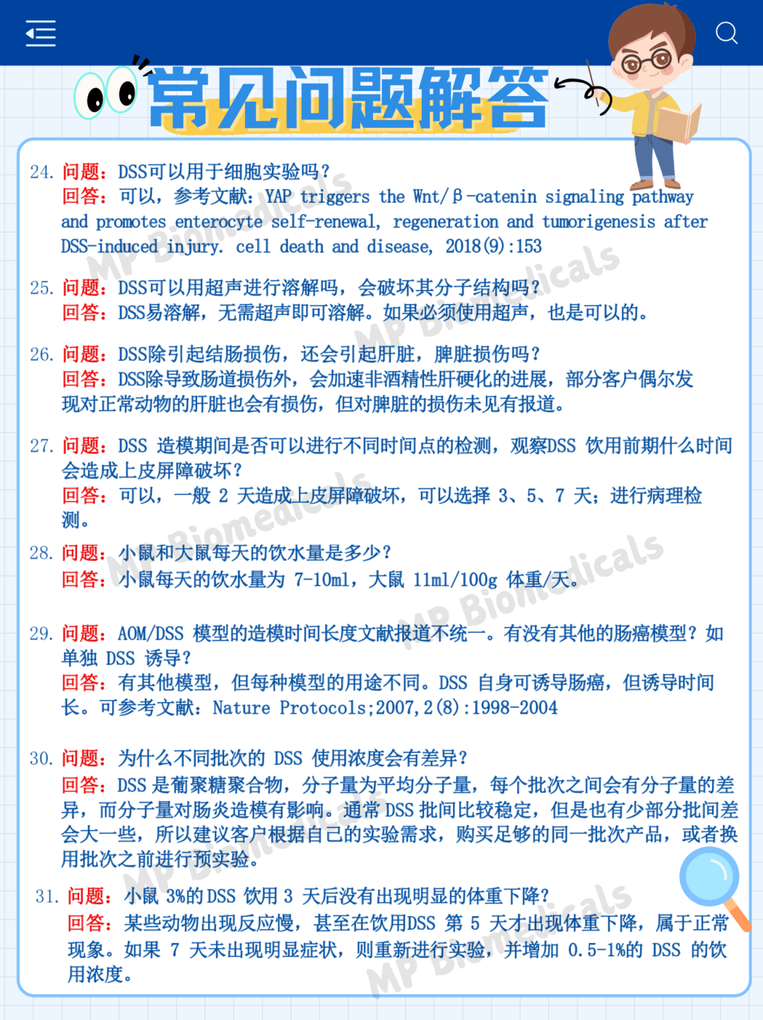 新闻图片4