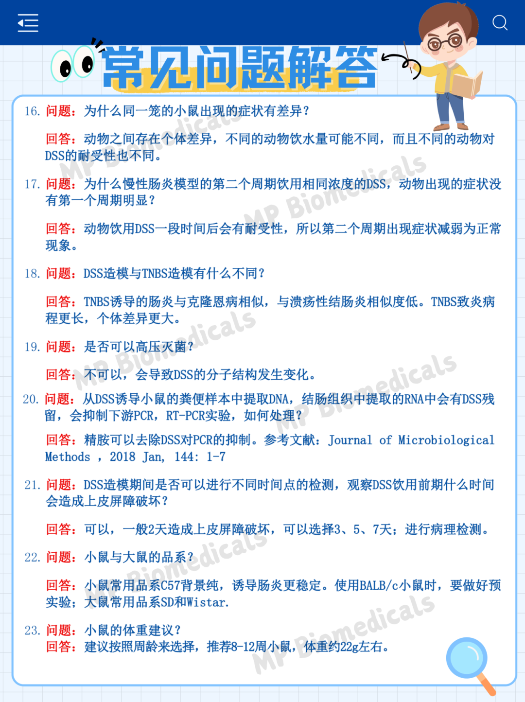 新闻图片3