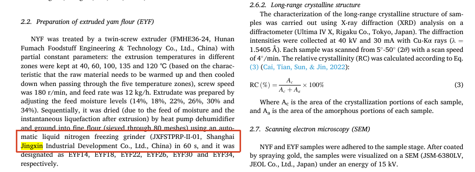 文献和实验图片1
