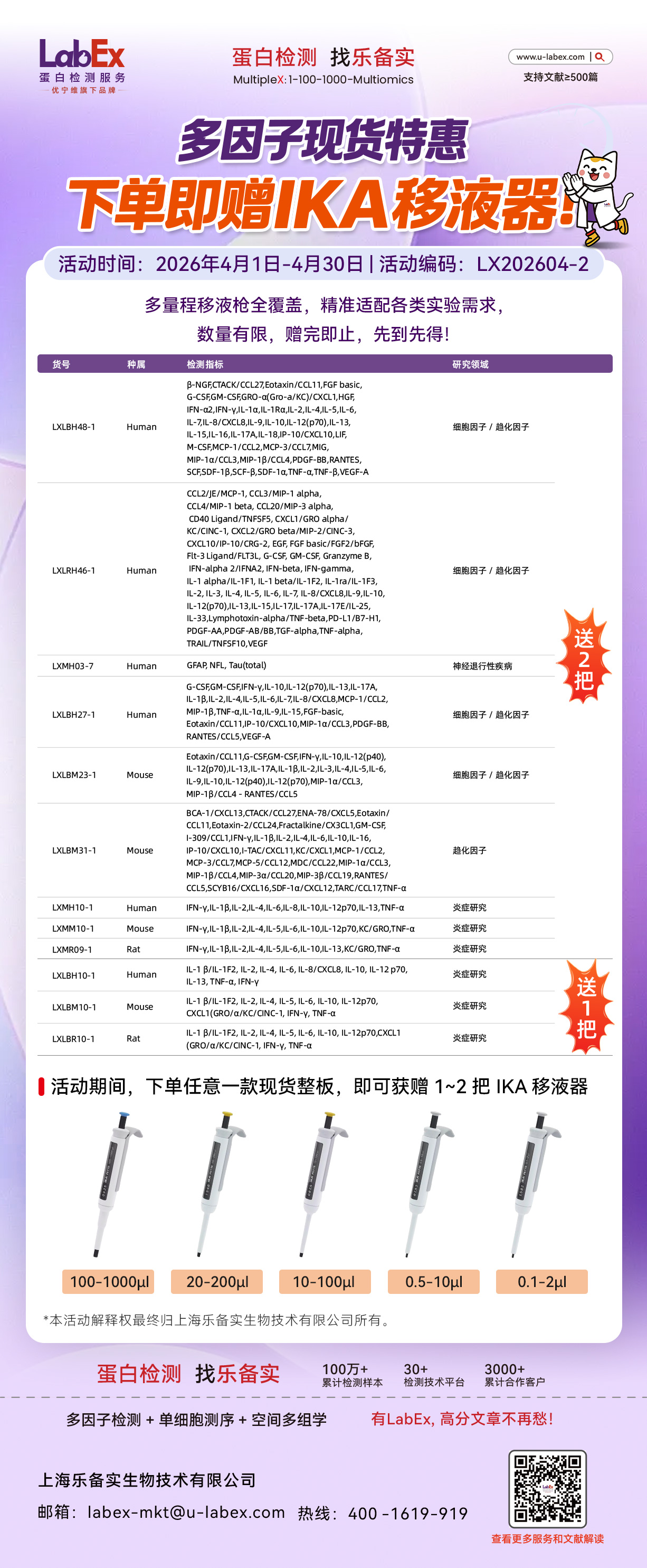 新闻图片6