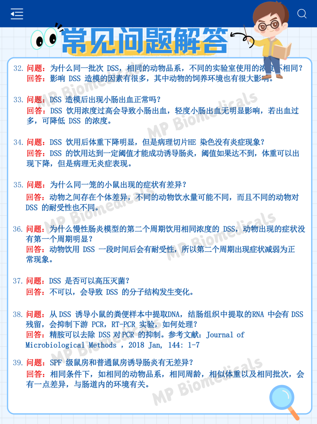 新闻图片5