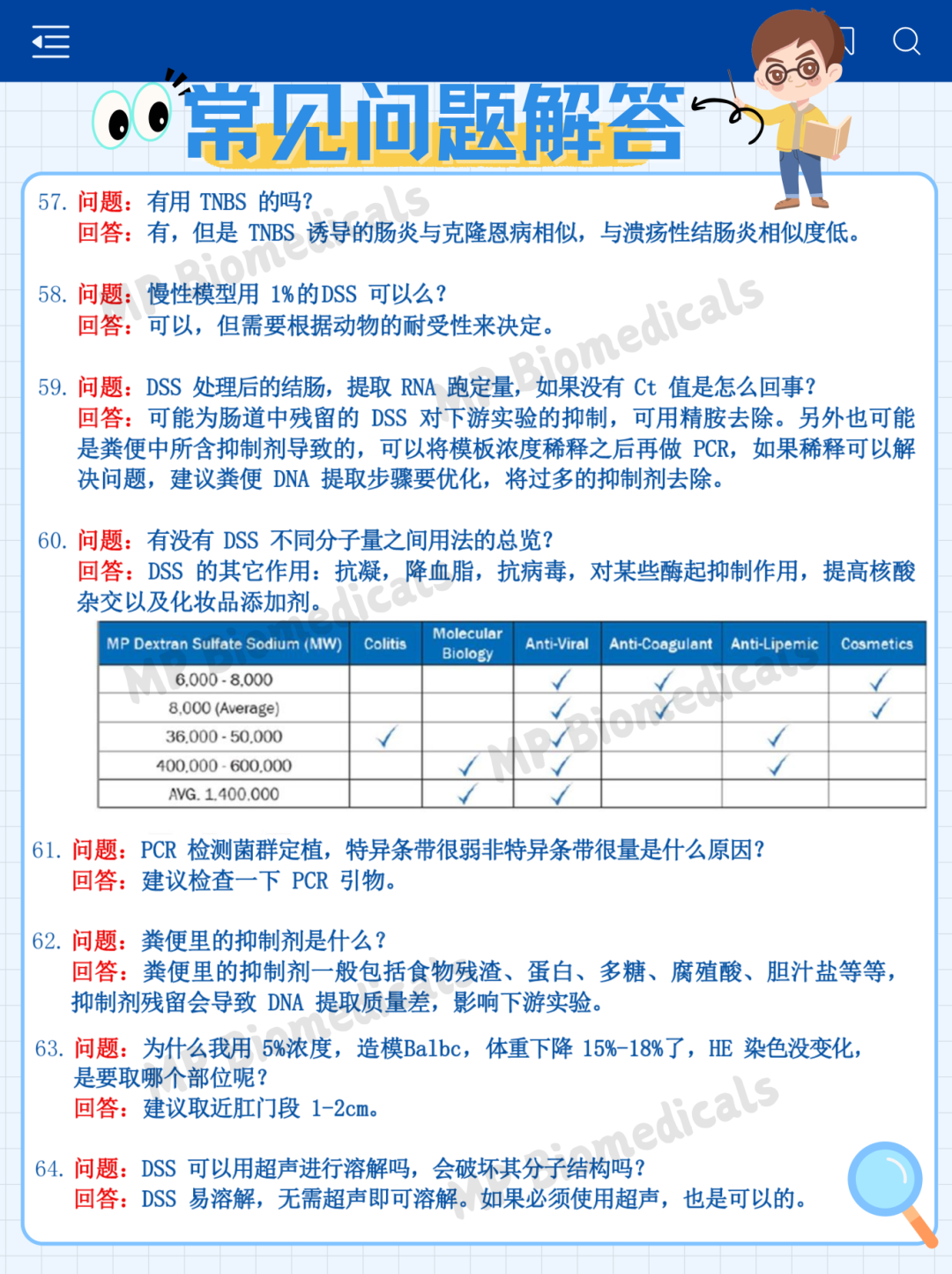 新闻图片8