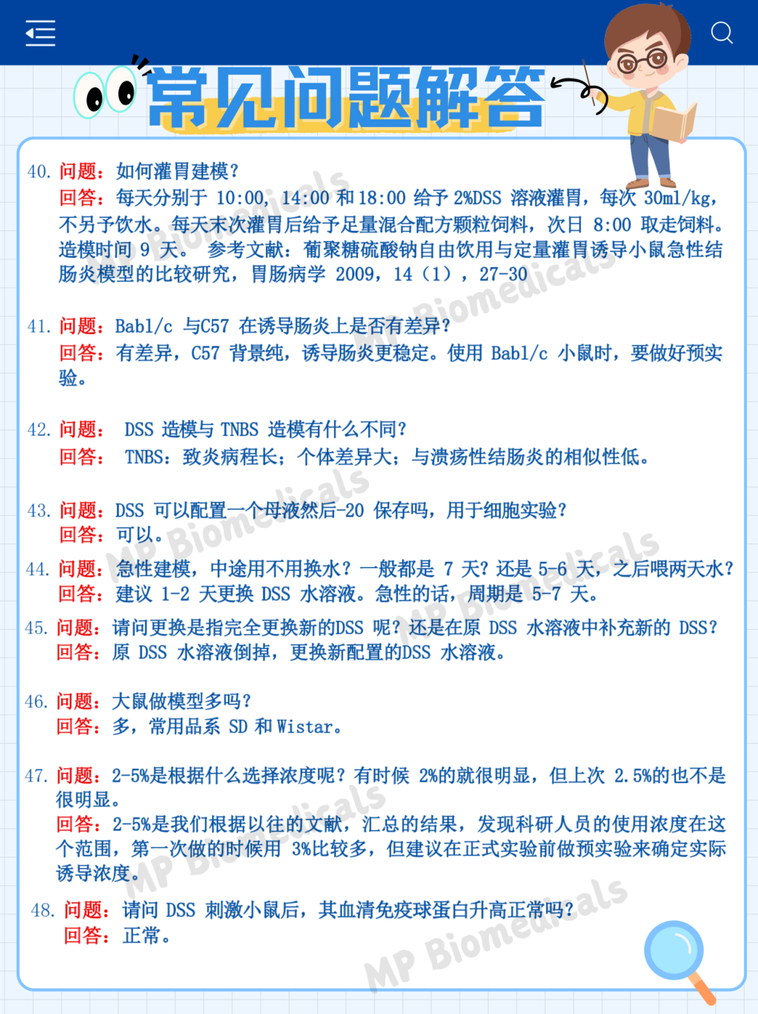 新闻图片6