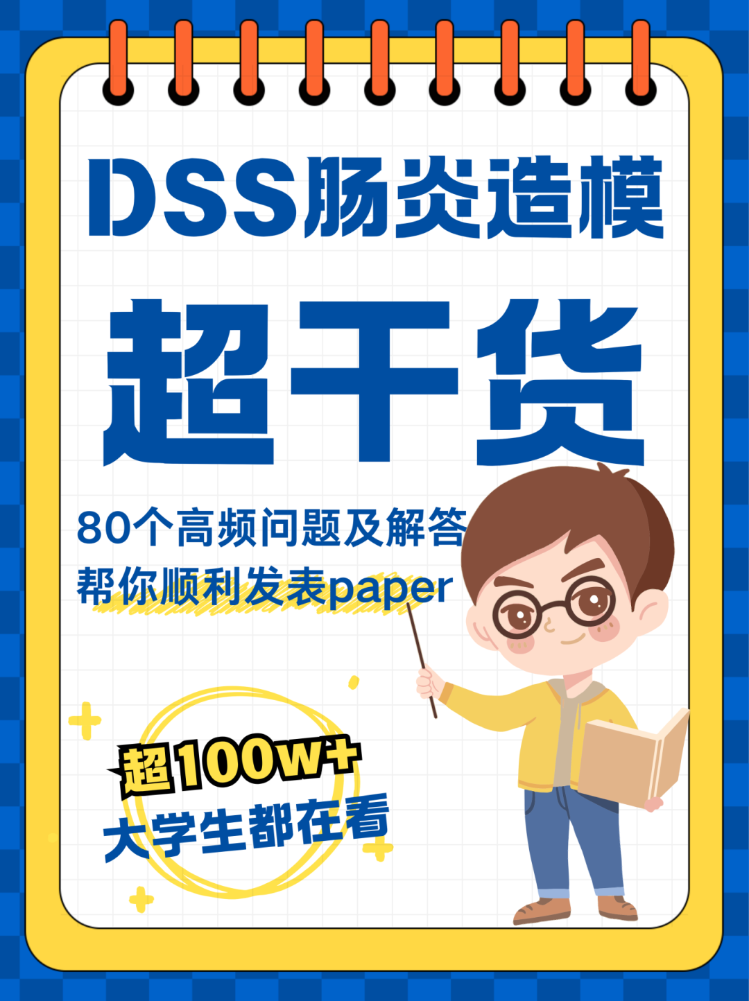 新闻图片1
