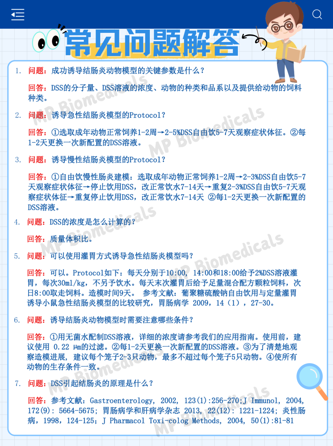新闻图片2
