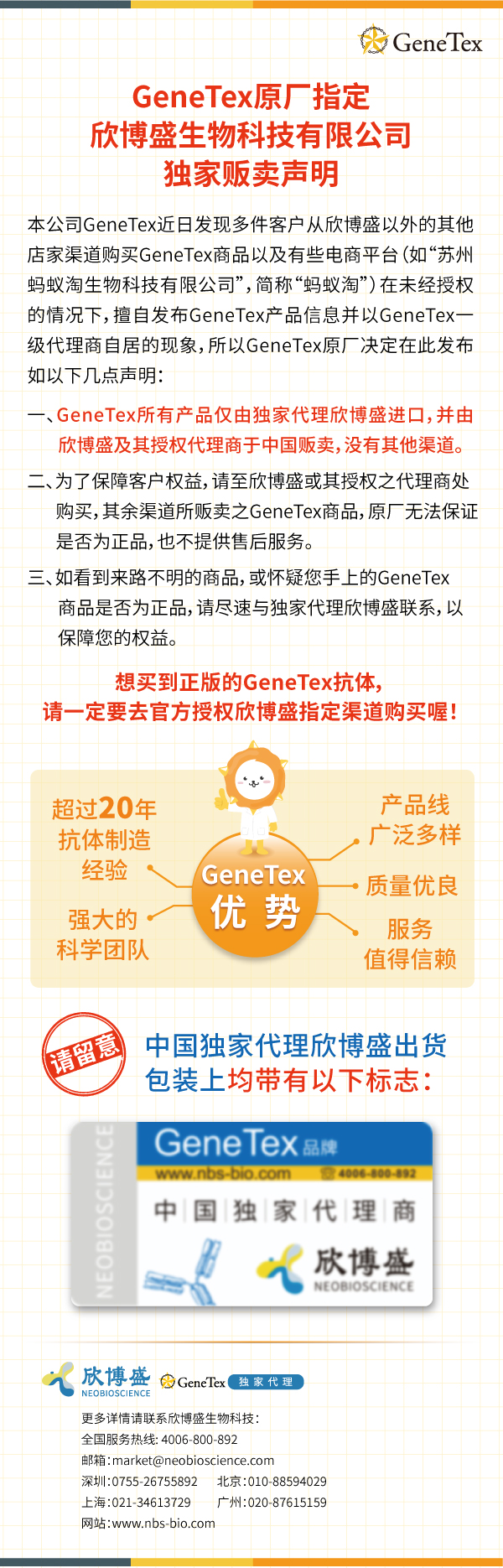 新闻图片1
