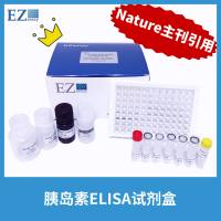 猫胰岛素酶免试剂盒