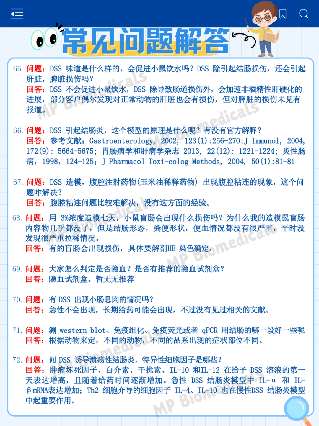 新闻图片9
