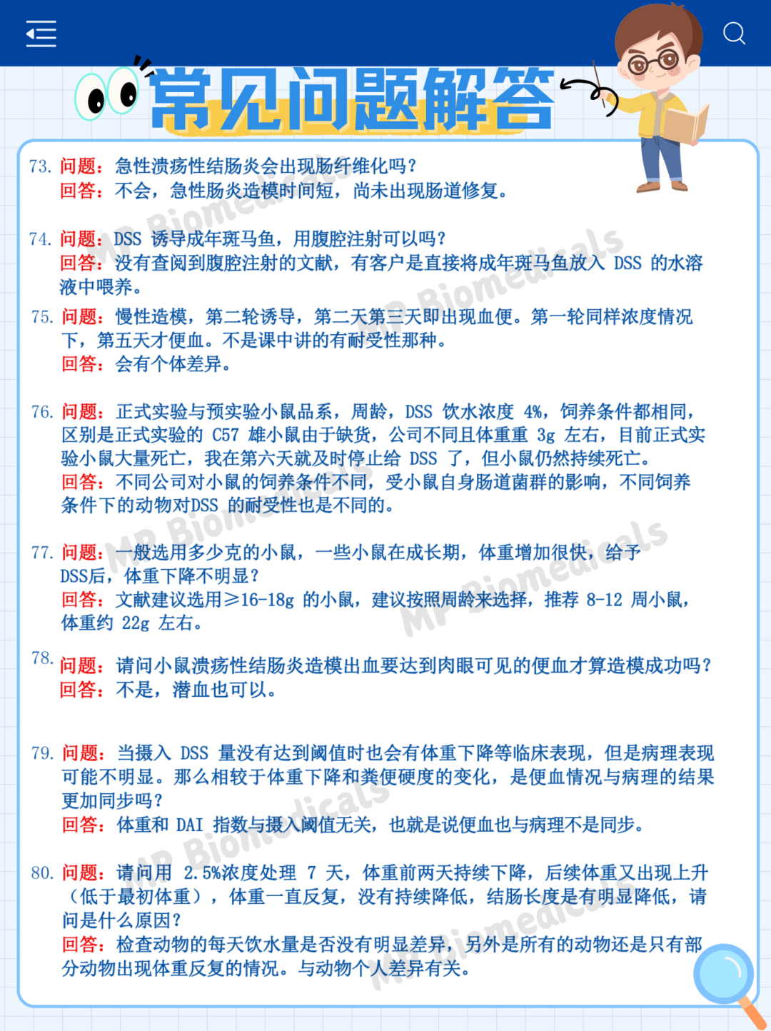 新闻图片10