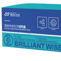 实验小鼠肝炎Elisa试剂盒