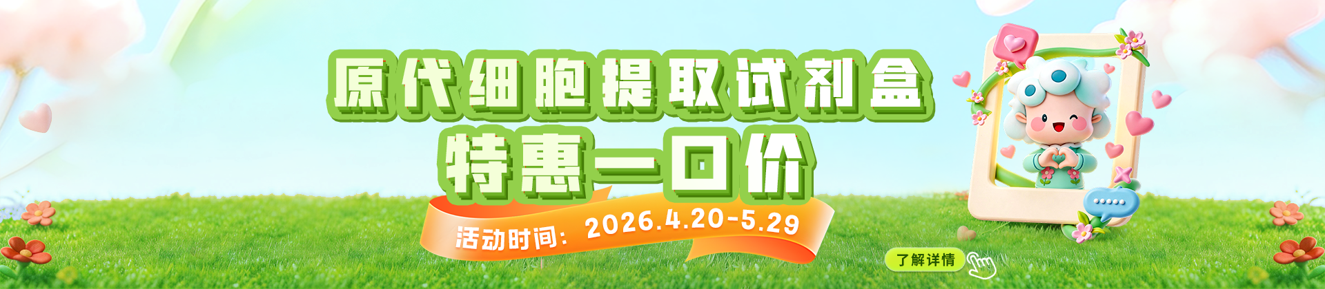 新闻图片1