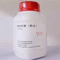 TB培养基（粉末）