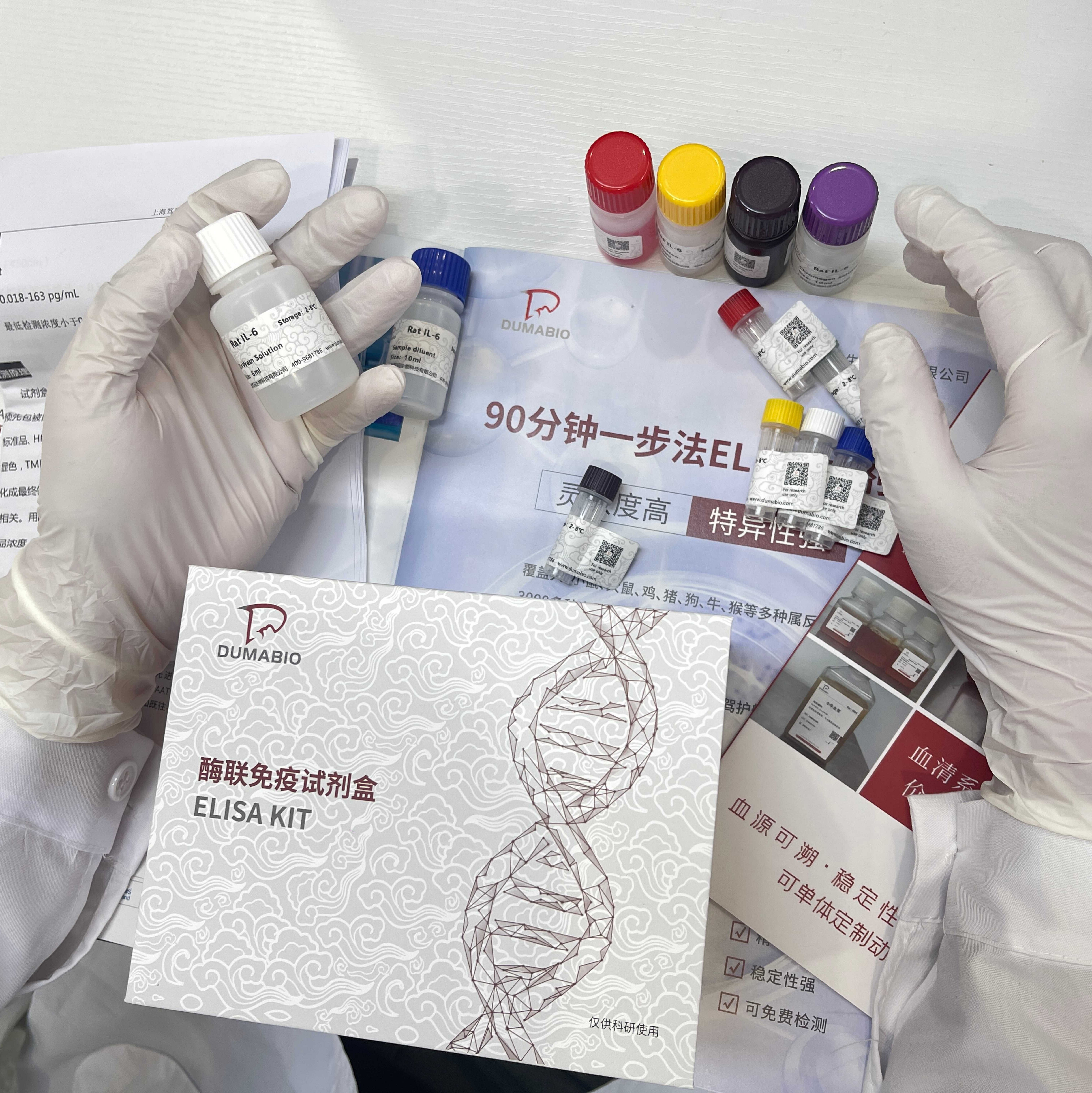 鱼(Fish)促甲状腺激素(TSH)ELISA检测试剂盒产品图