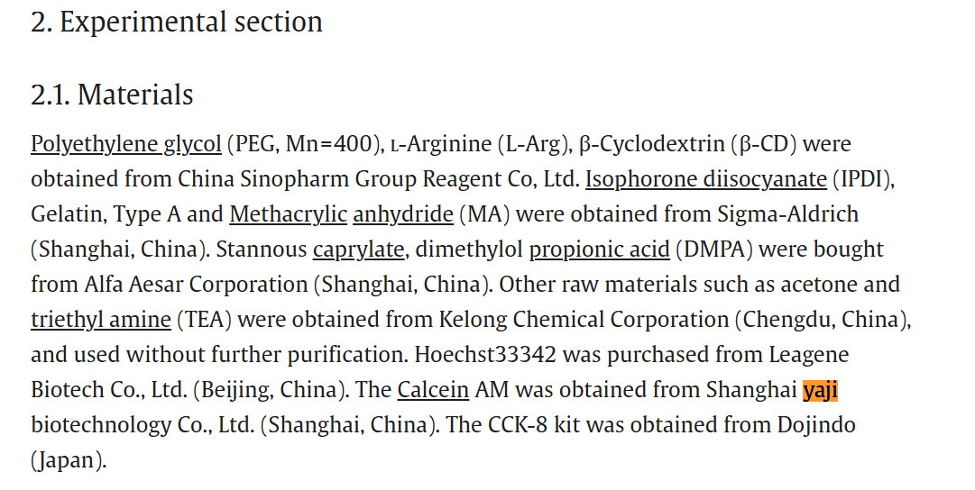 高分文献引用明星产品|Calcein AM （钙黄绿素AM）