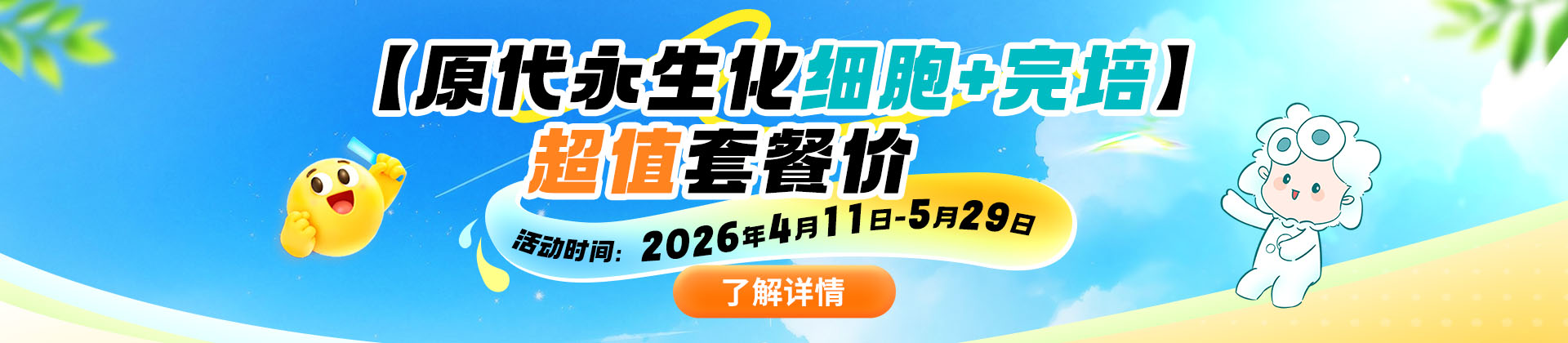 新闻图片1