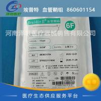 埃普特  血管鞘组  860601154 