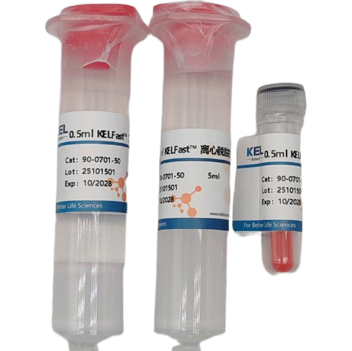 KELFast™ 40K 5ml 离心脱盐柱