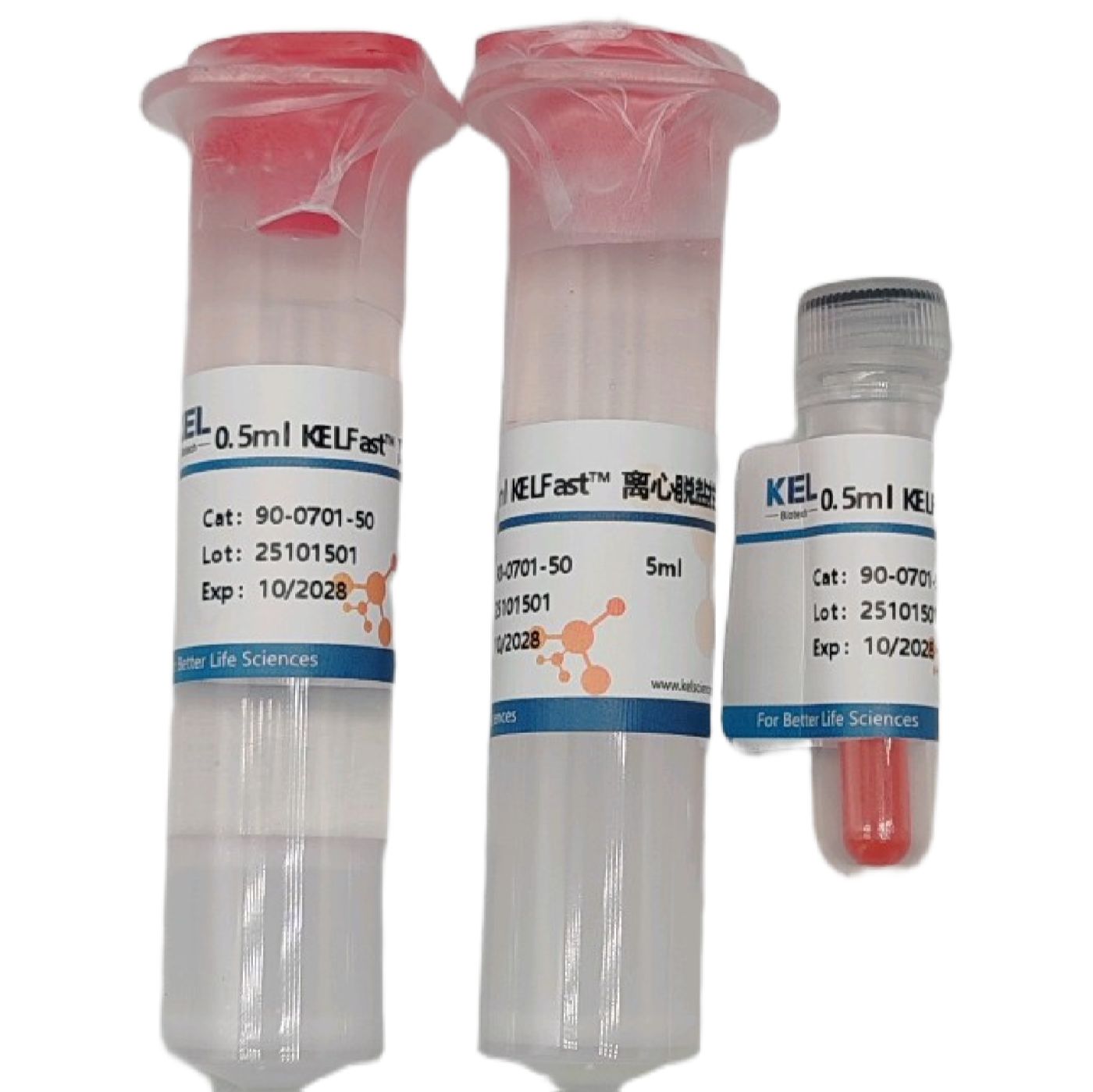 KELFast™ 7K  5ml 离心脱盐柱