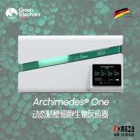 德国Archimedes One贴壁生物反应器 
