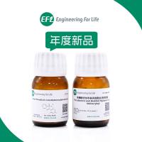 EFL货号EFL-HAMA-PBA001苯硼酸修饰甲基丙烯酰化透明质酸(HAMA-PBA)上海睿安生物EFL独家总代理19121878899