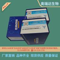人fa热伴血小板减少综合征病毒lgM抗体（SFTSV-lgM）ELISA检测试剂盒