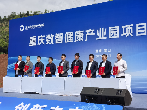 新闻图片2