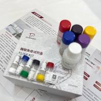 斑马鱼（Zebrafish）bing酮酸（pyruvic acid）ELISA检测试剂盒