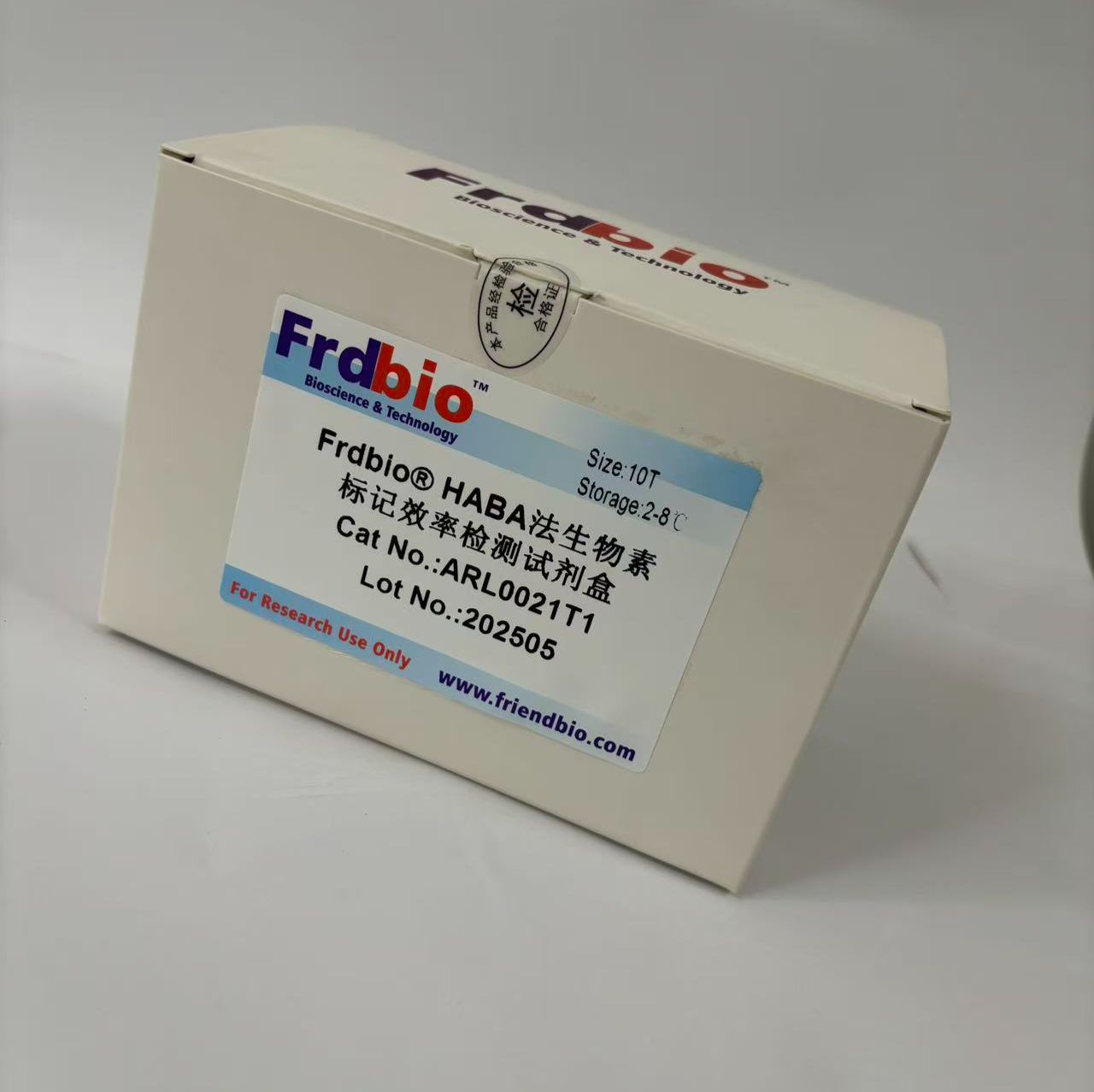 Frdbio® HABA法生物素标记效率检测试剂盒