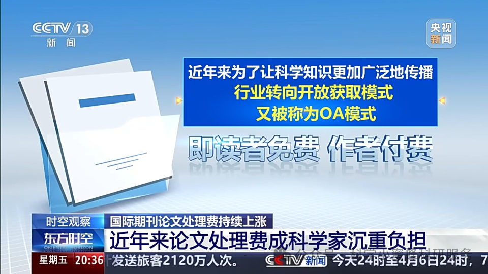 新闻图片2