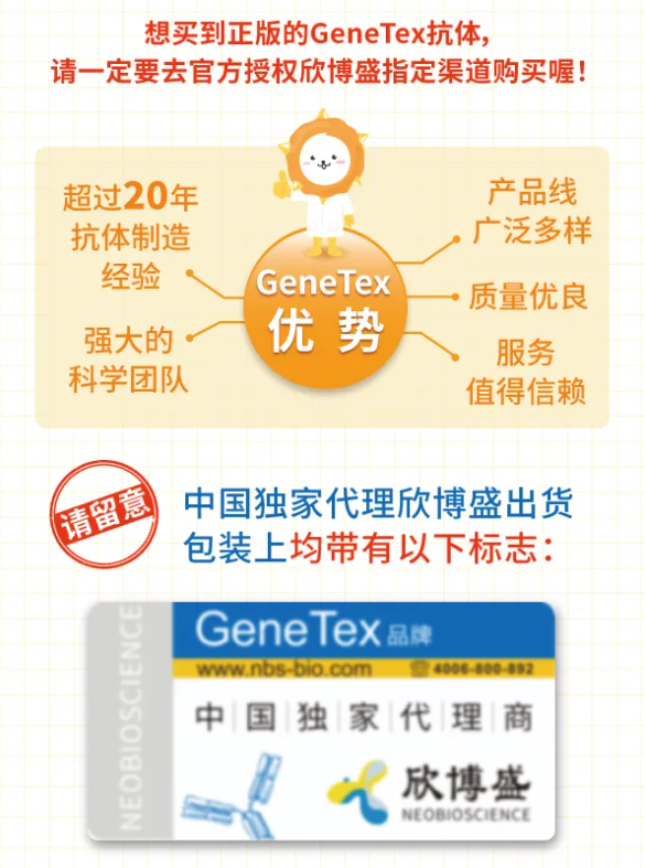 獨家販賣聲明(1).png