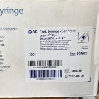 BD 1mL一次性无菌螺口注射器