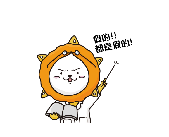 獨家販賣聲明(3).png