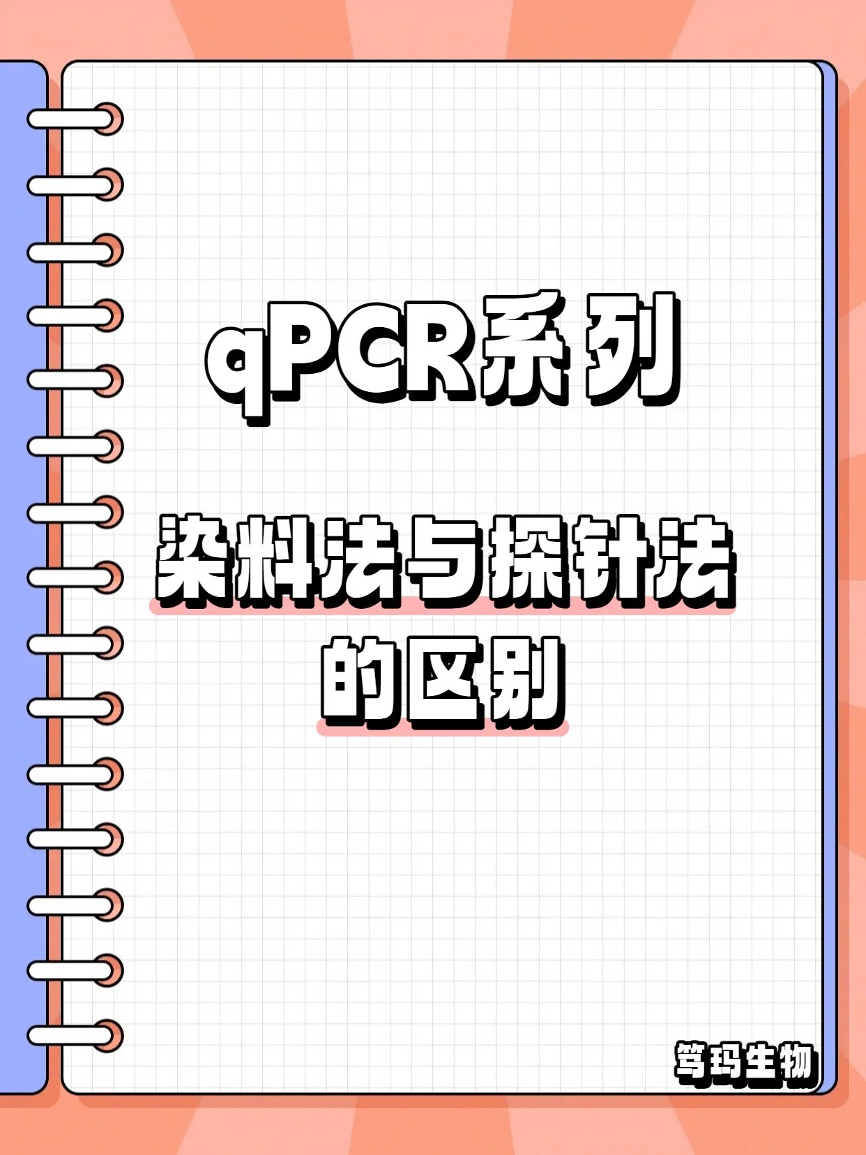 技术资料图片1
