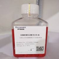 DMEM高糖培养基，含酚红和丙 TONG酸钠,不含HEPES
