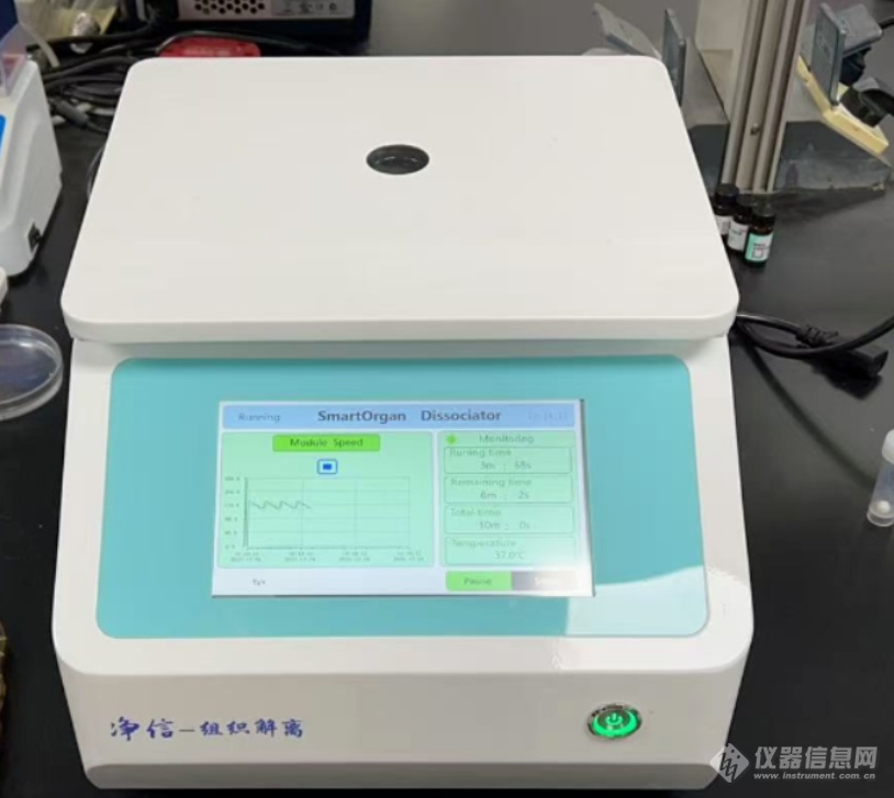 新闻图片2