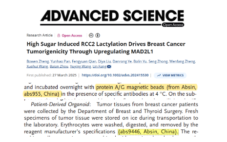 高糖饮食促进乳腺癌发生：RCC2 乳酸化修饰的调控新机制