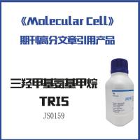 三羟甲基氨基jia烷