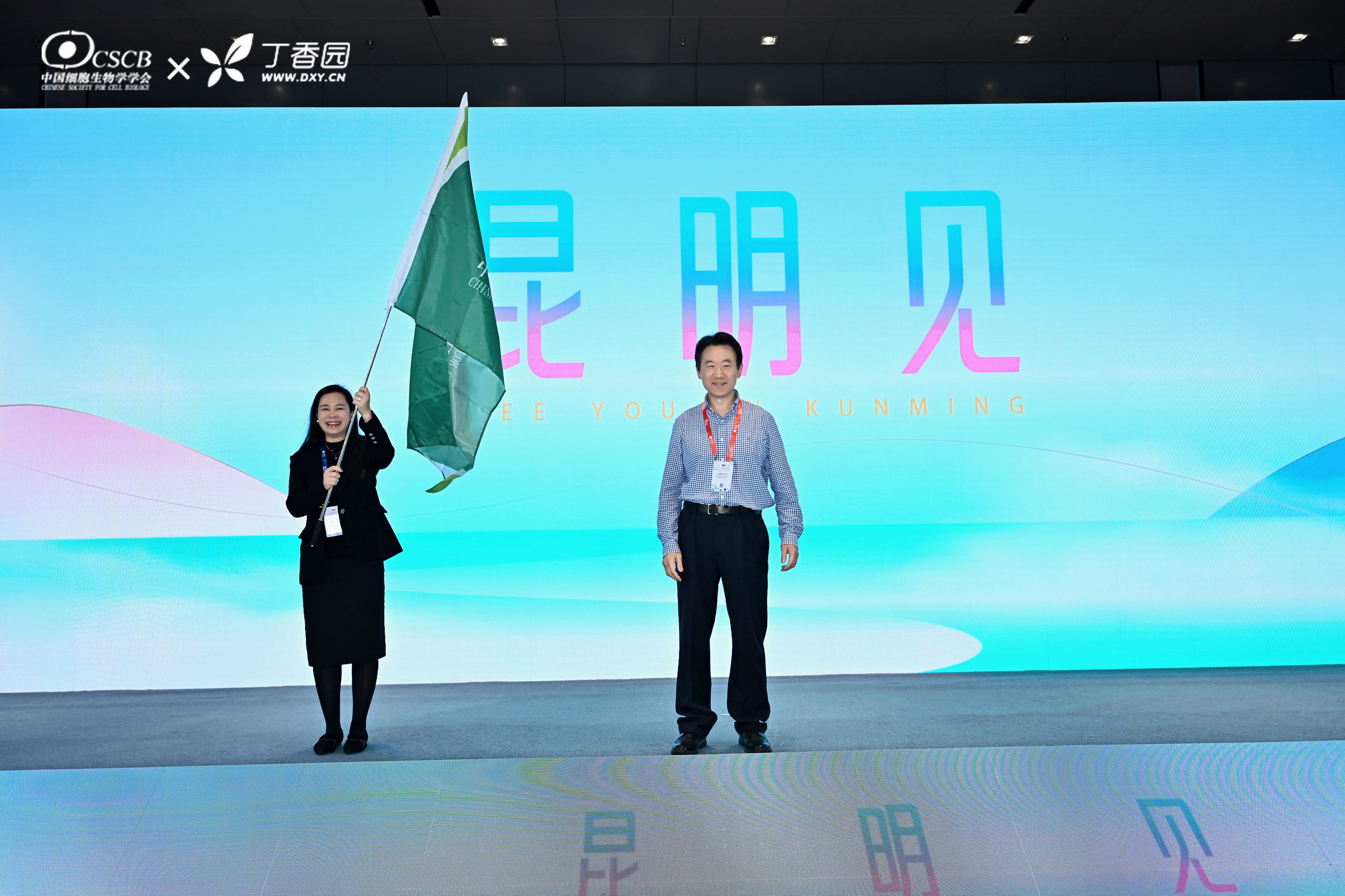 新闻图片9
