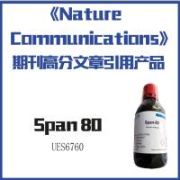 Span® 80  1338-43-8