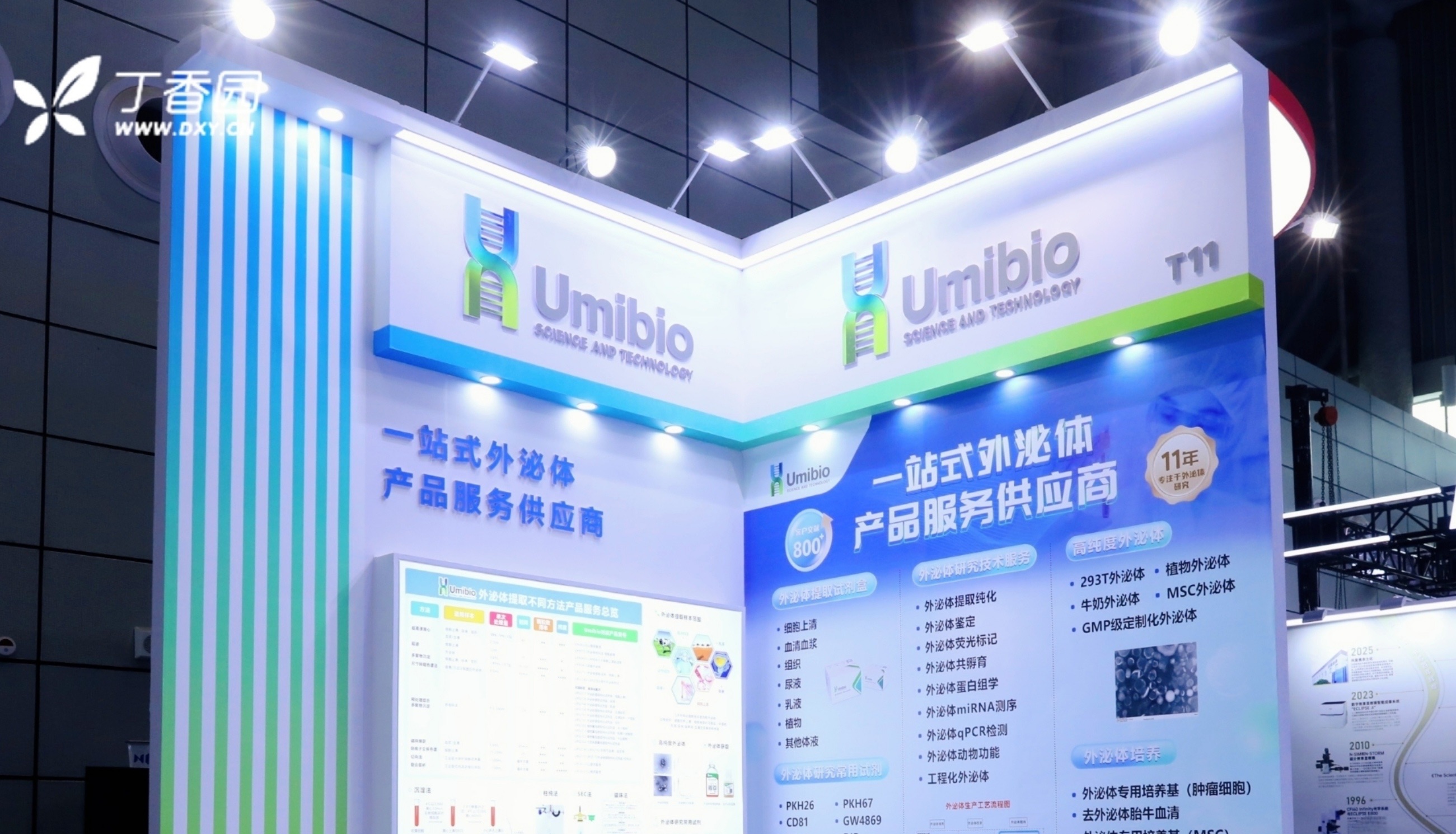 聚首江淮，盛会收官！中国细胞生物学学会2026年全国学术大会回顾